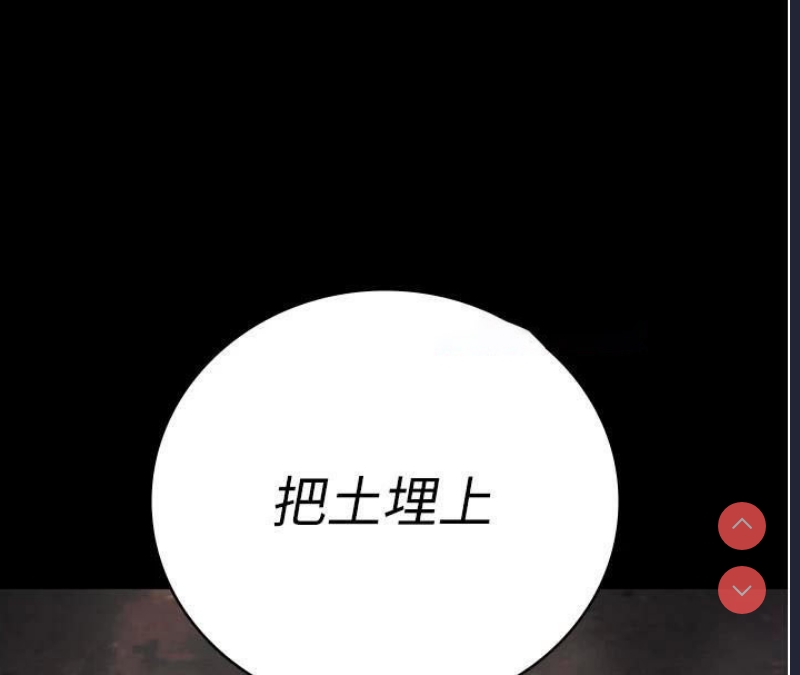 监狱女囚