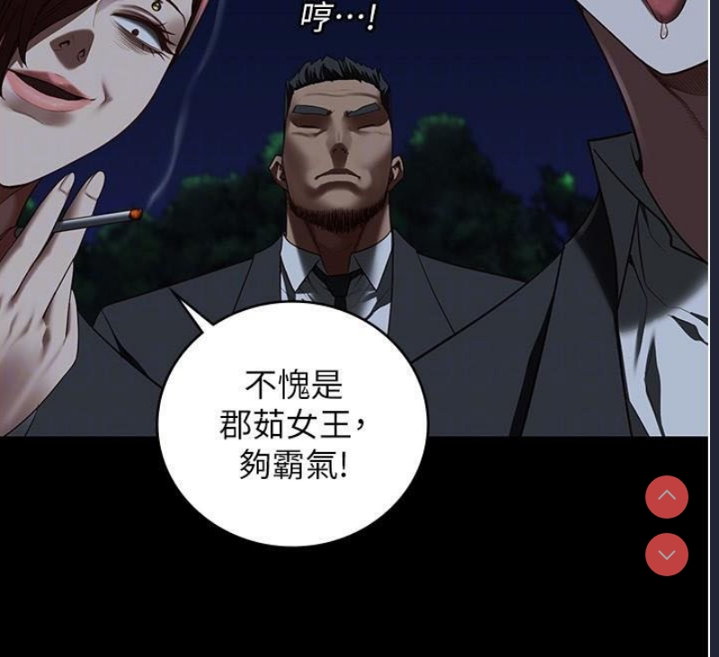 监狱女囚