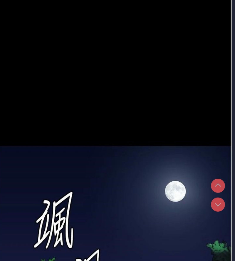 监狱女囚
