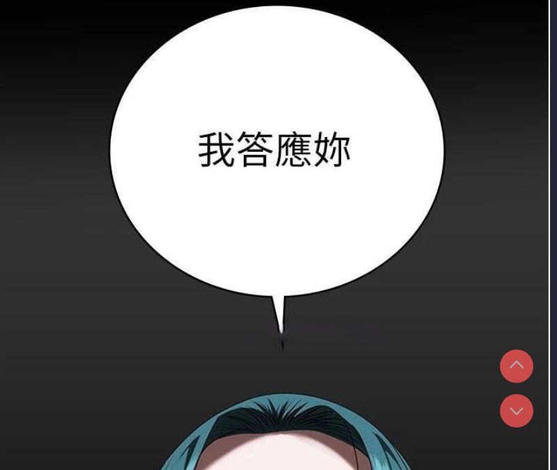 监狱女囚