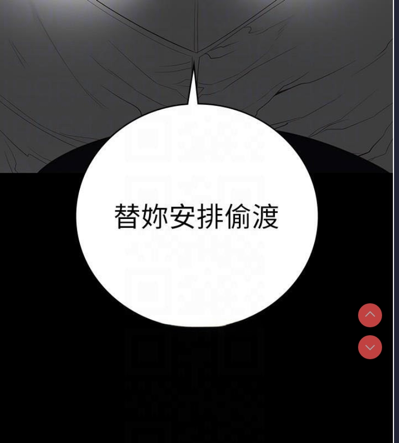 监狱女囚