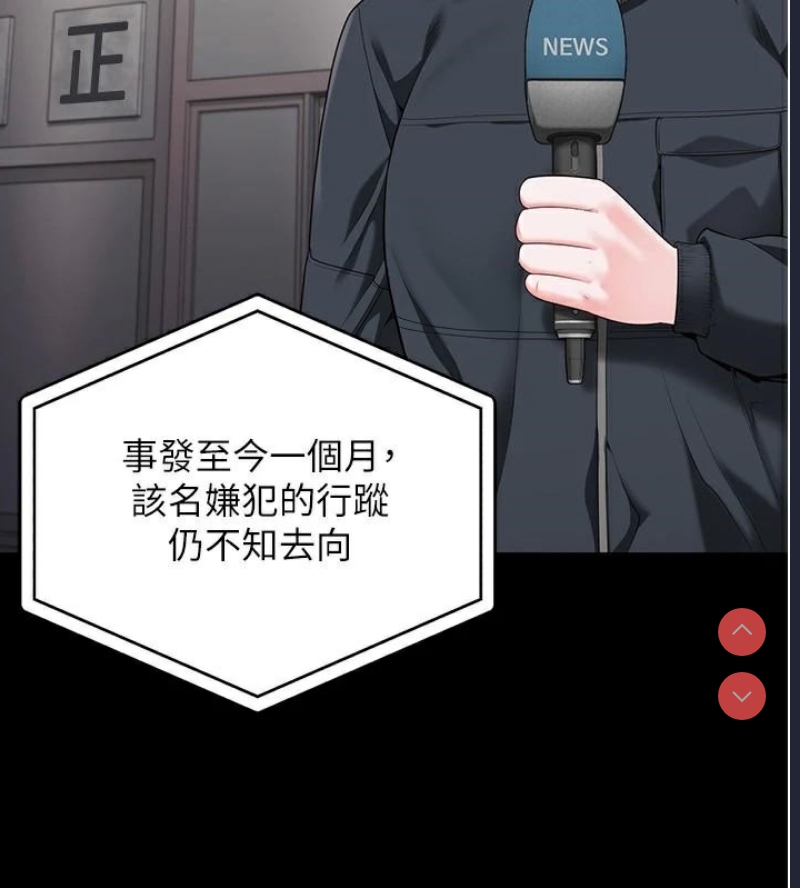 监狱女囚