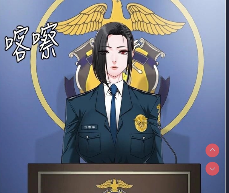 监狱女囚