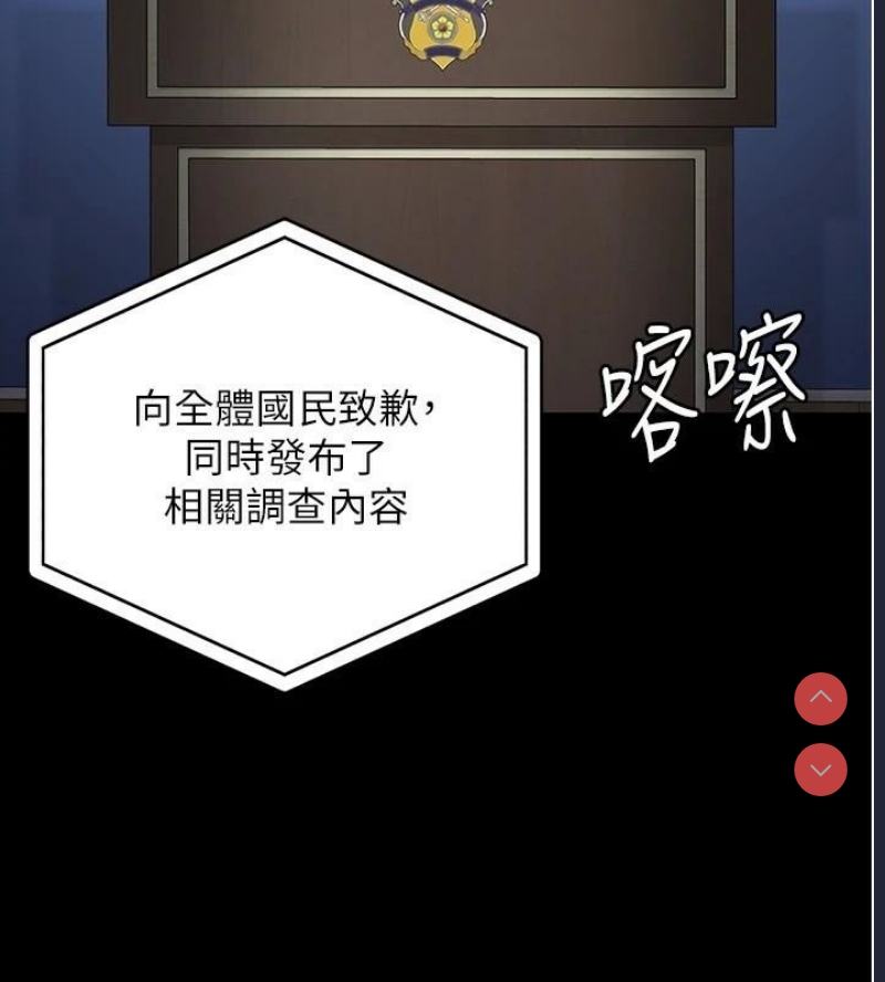 监狱女囚