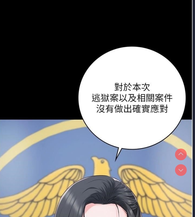 监狱女囚