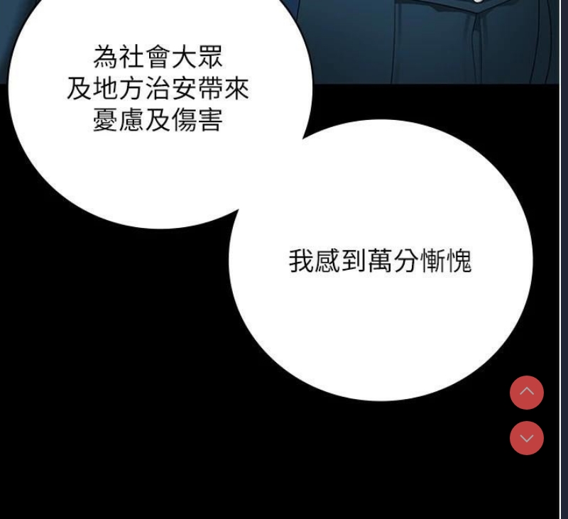 监狱女囚