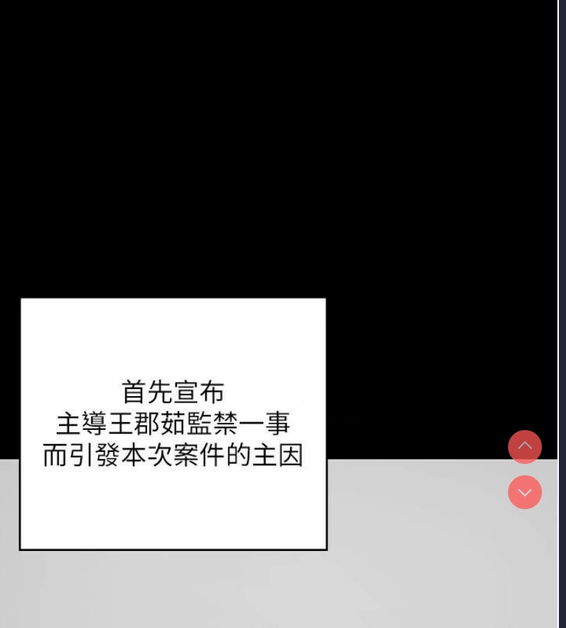 监狱女囚