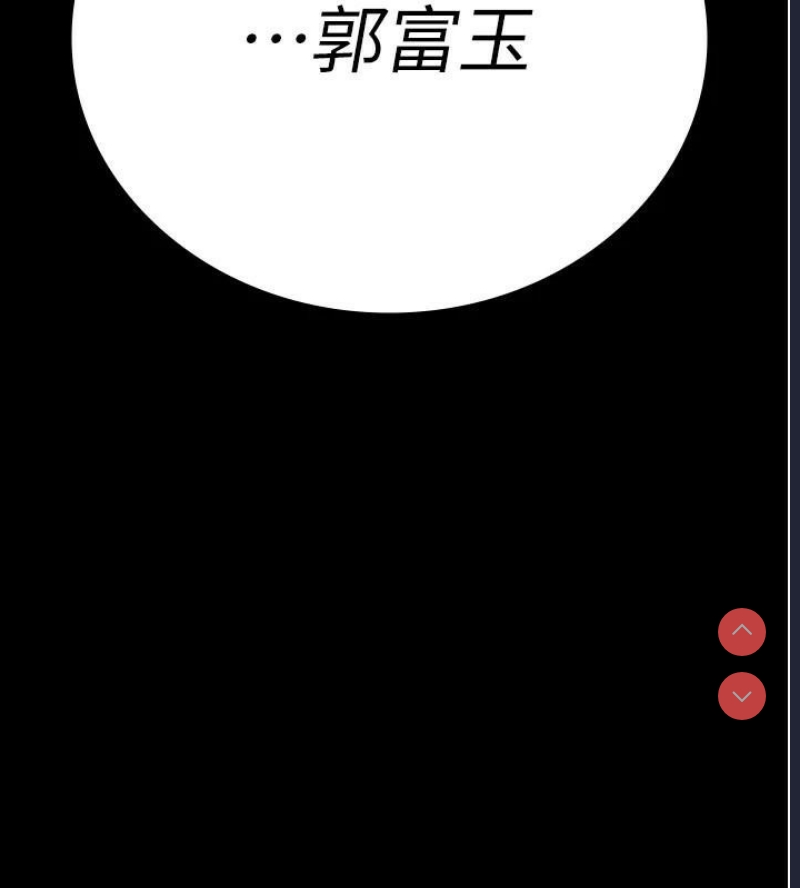 监狱女囚