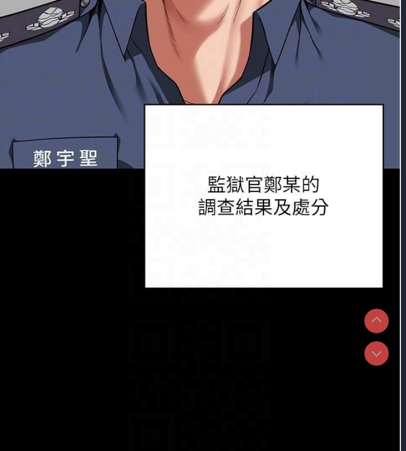 监狱女囚