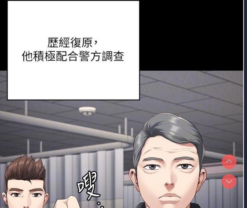 监狱女囚
