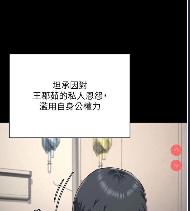 监狱女囚