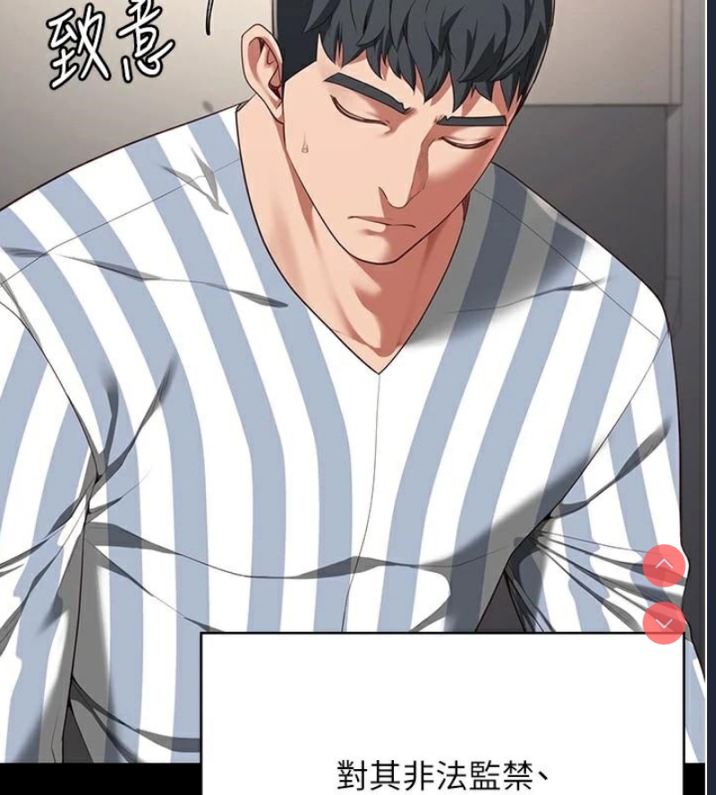 监狱女囚