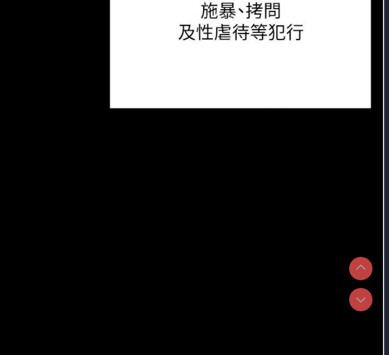 监狱女囚