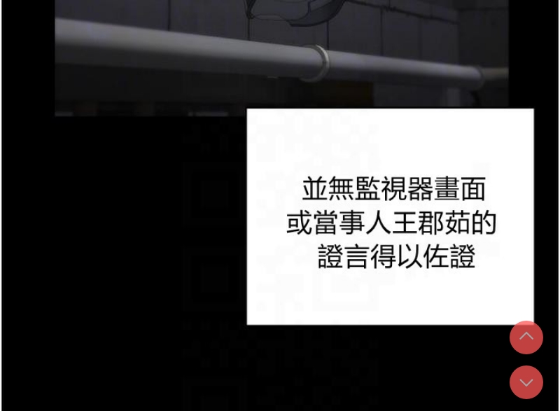 监狱女囚