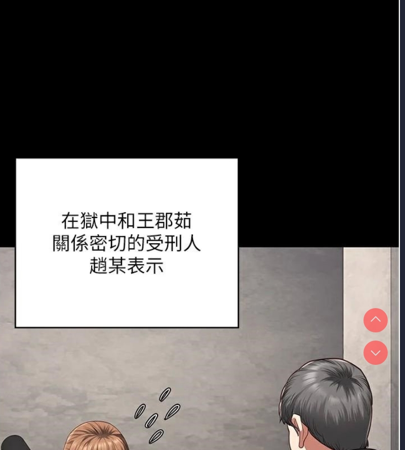 监狱女囚