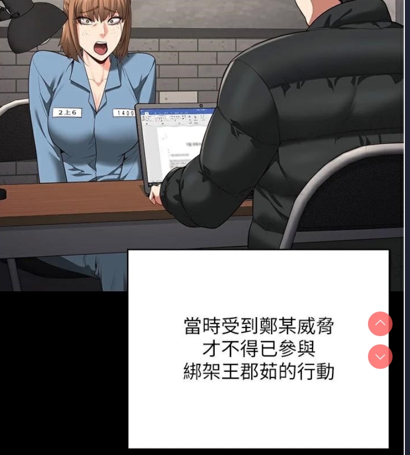 监狱女囚