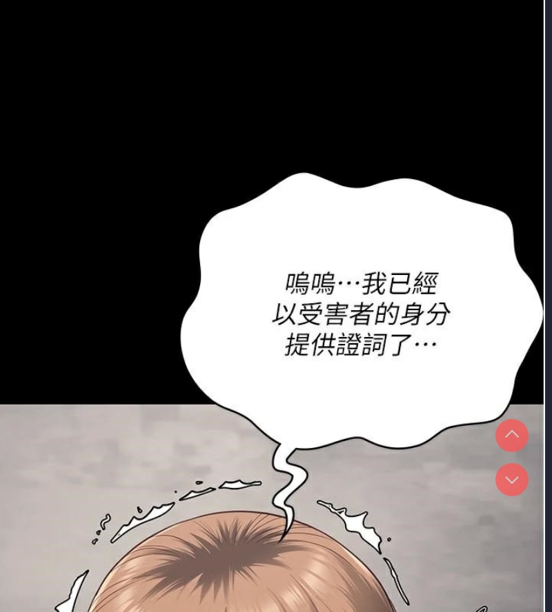 监狱女囚