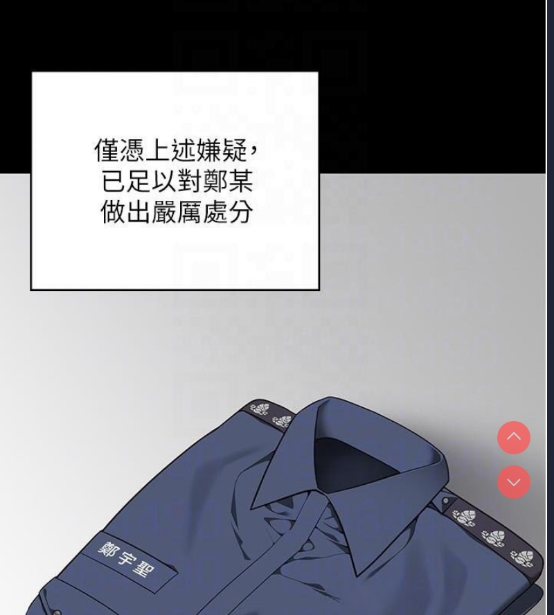 监狱女囚