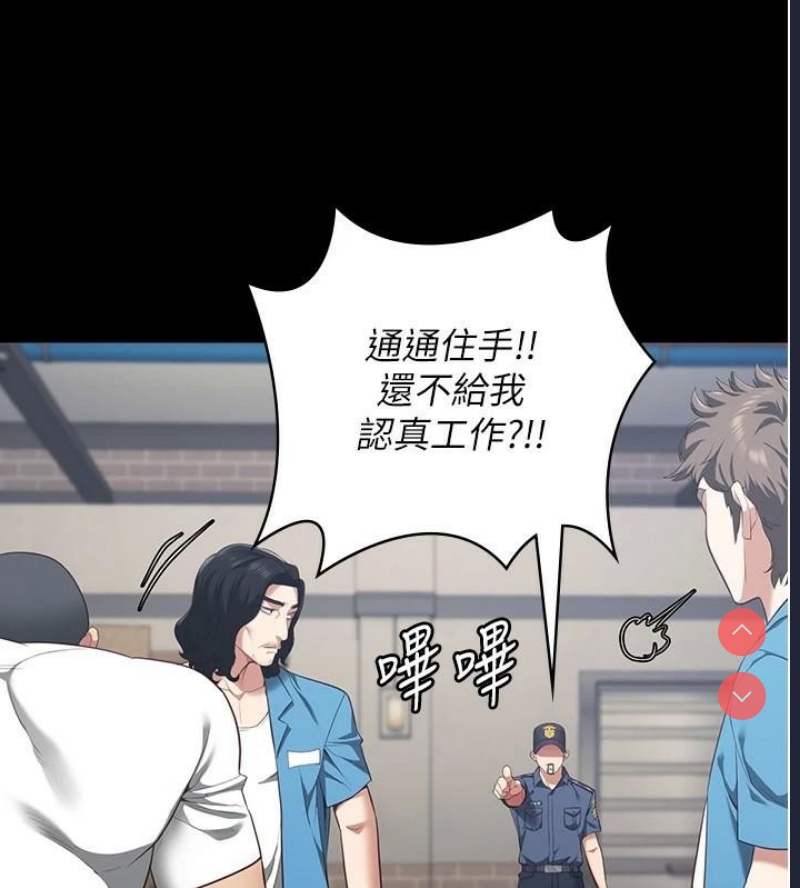 监狱女囚