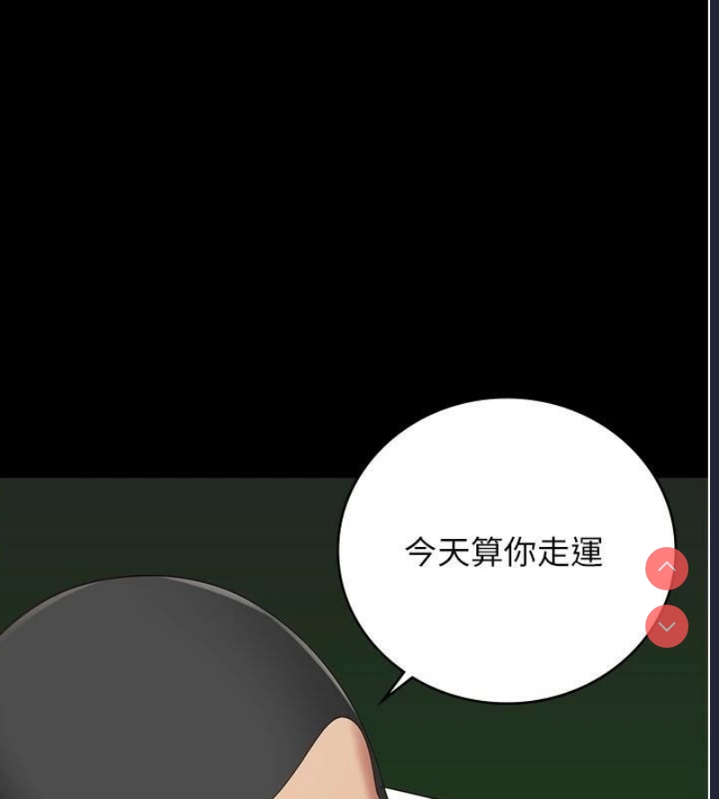 监狱女囚