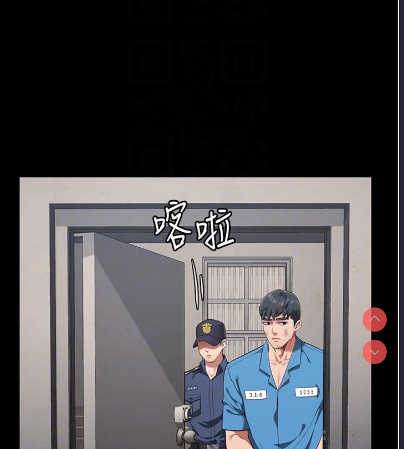 监狱女囚