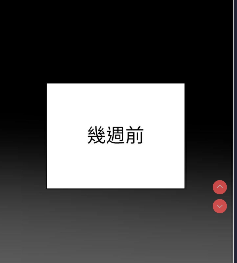 监狱女囚