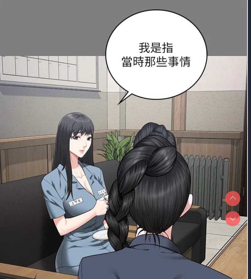 监狱女囚
