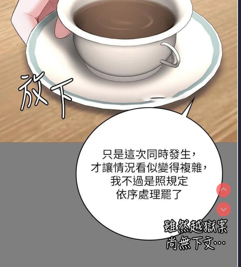 监狱女囚
