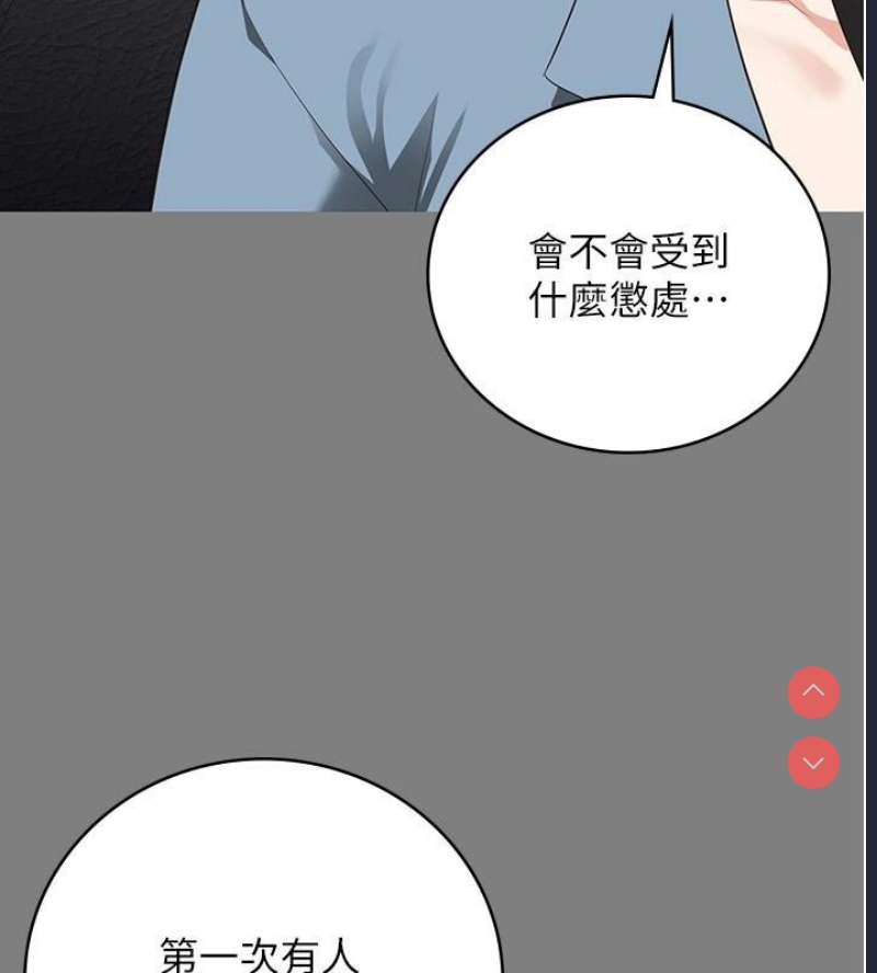 监狱女囚