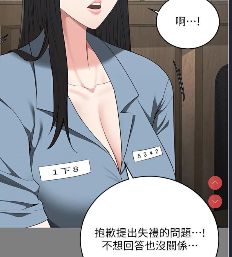 监狱女囚
