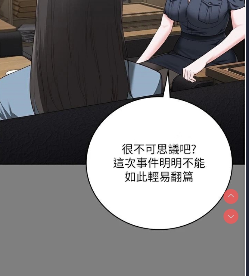 监狱女囚