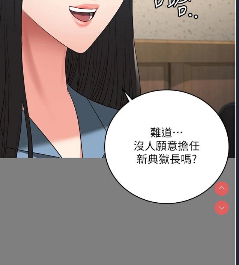监狱女囚