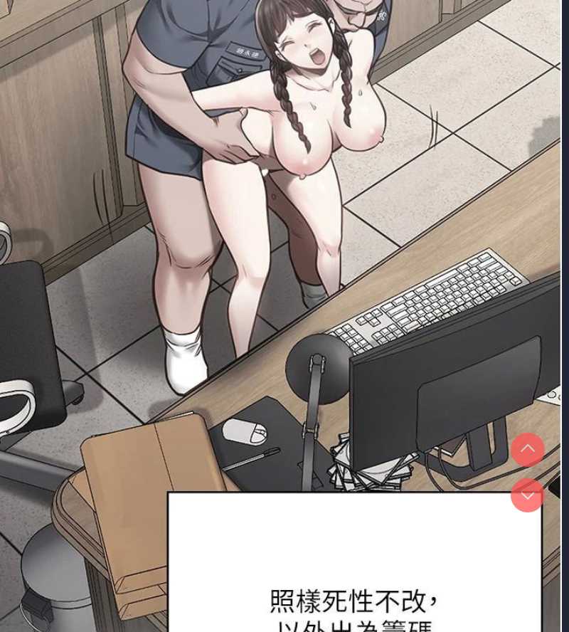 监狱女囚