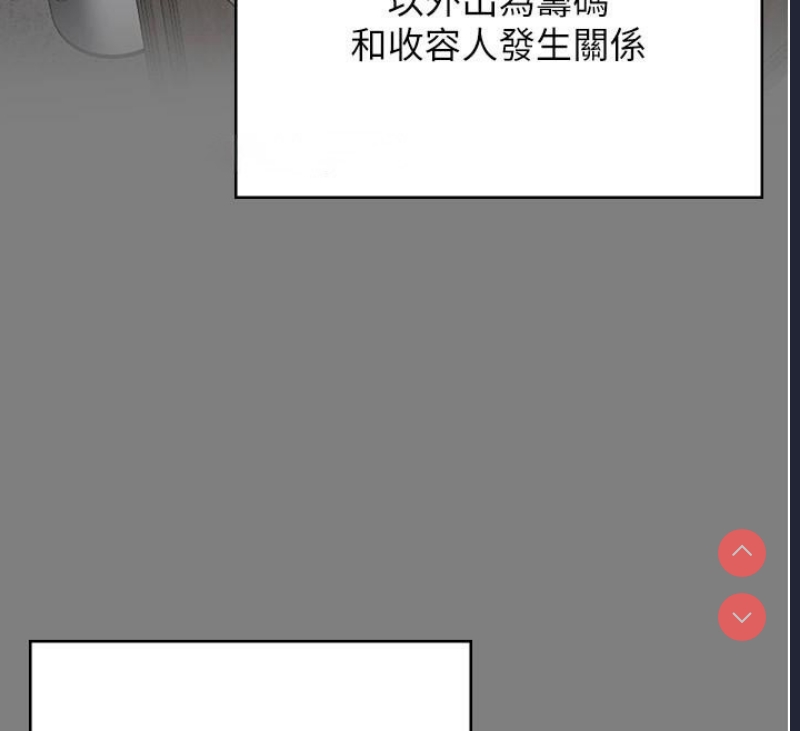 监狱女囚