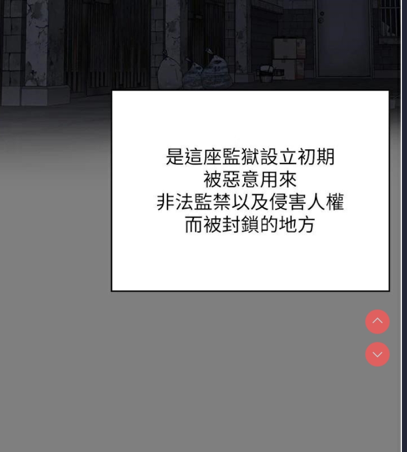 监狱女囚