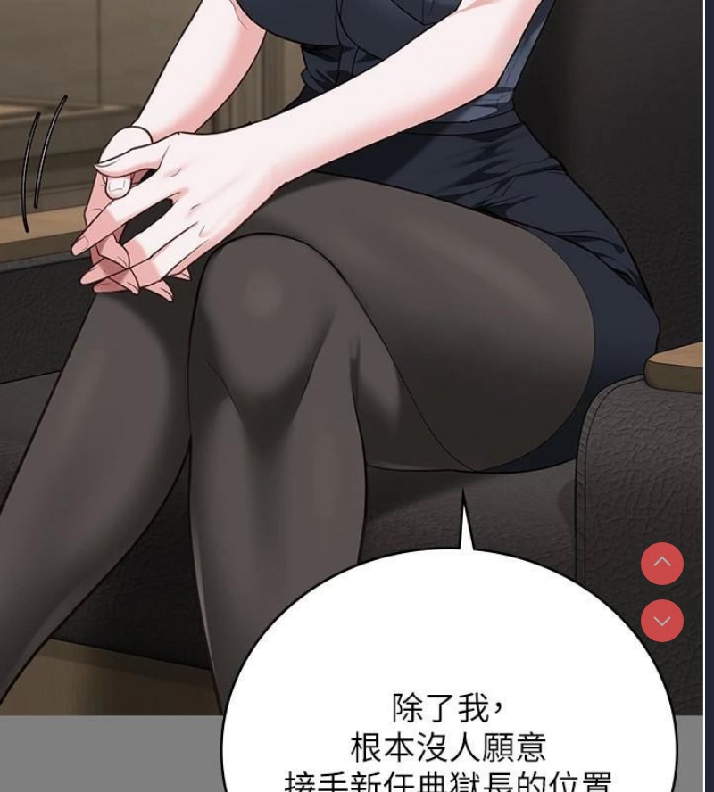 监狱女囚