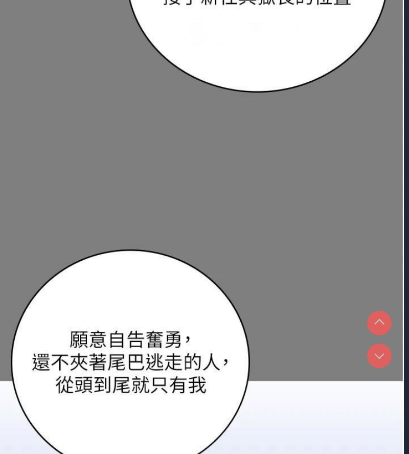 监狱女囚