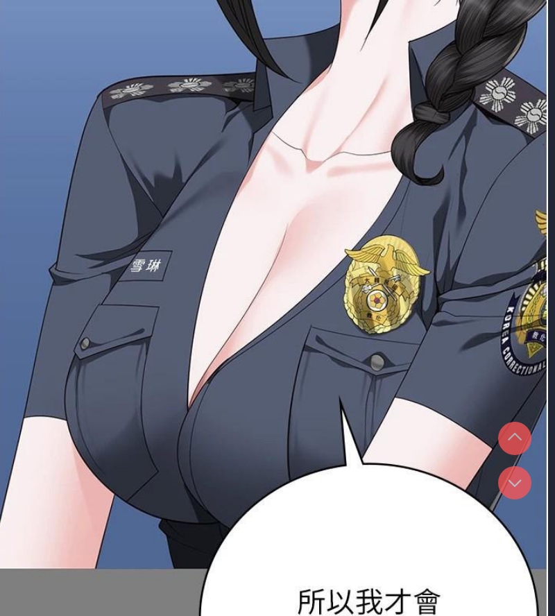监狱女囚