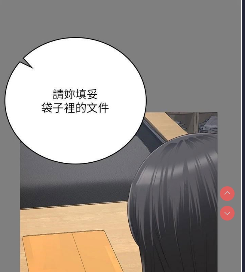 监狱女囚