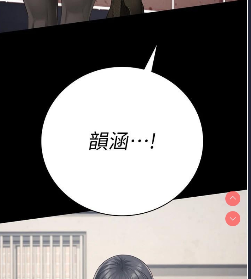 监狱女囚