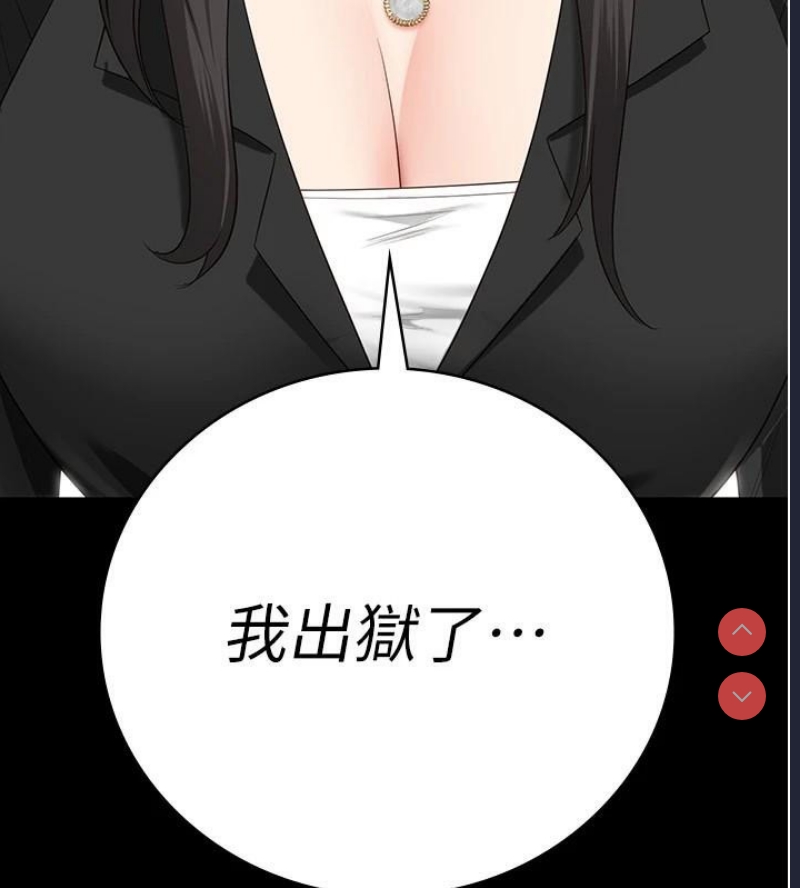 监狱女囚