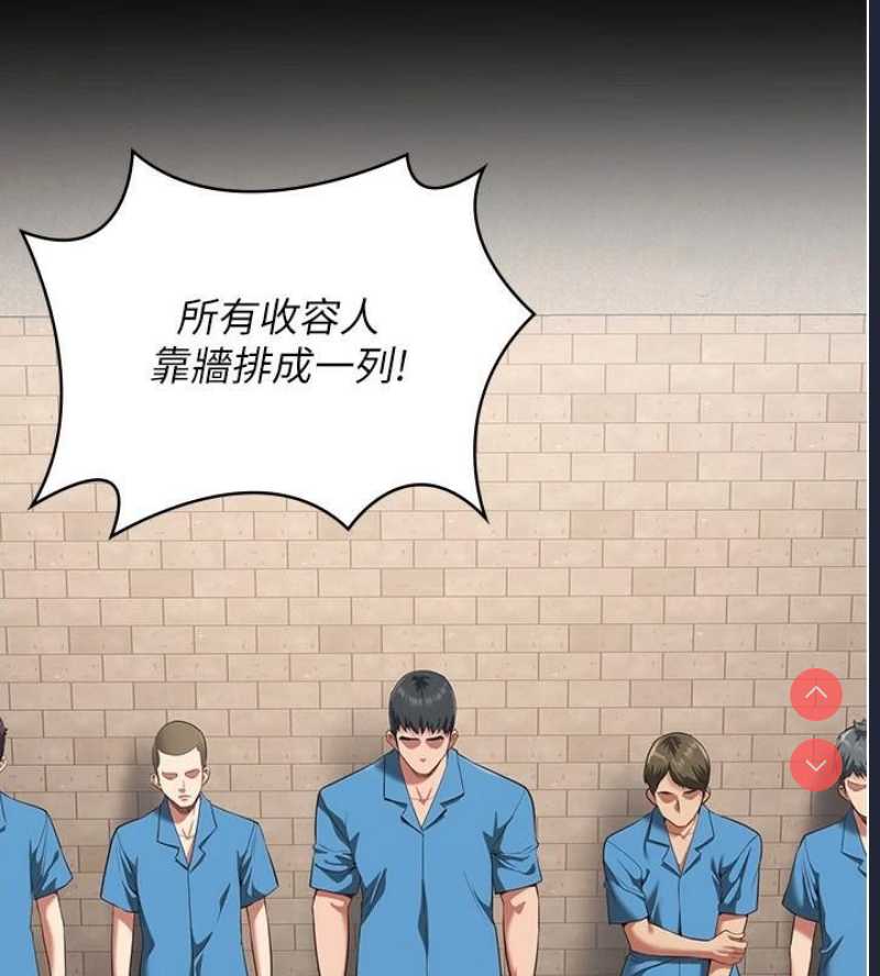 监狱女囚