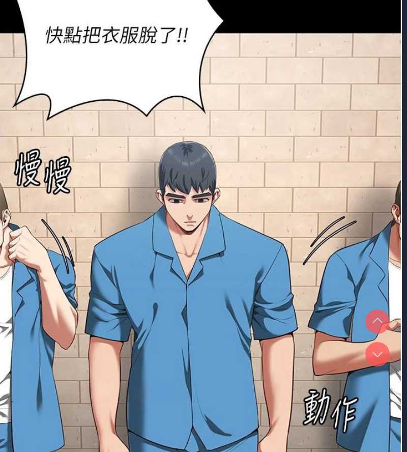 监狱女囚