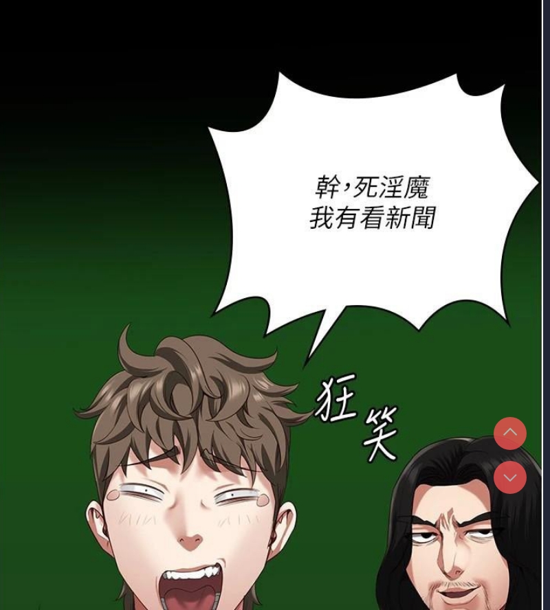监狱女囚