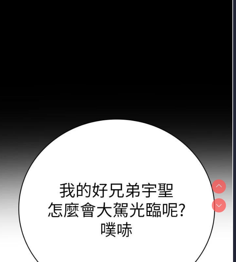 监狱女囚