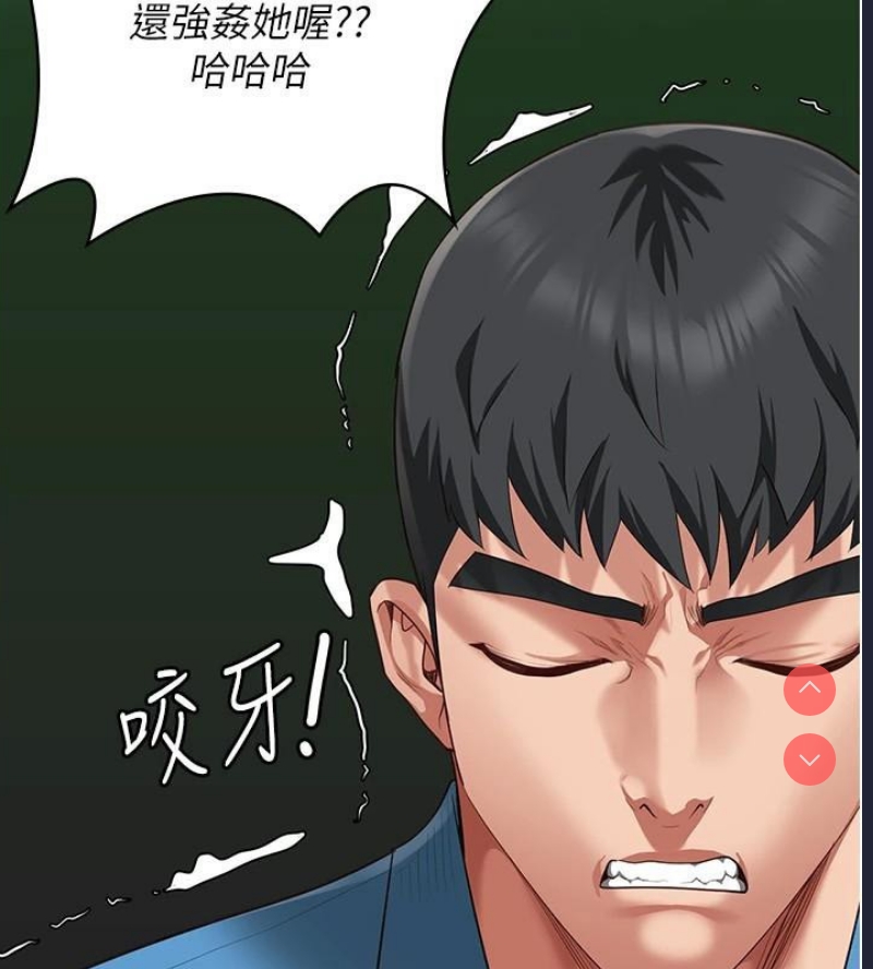 监狱女囚