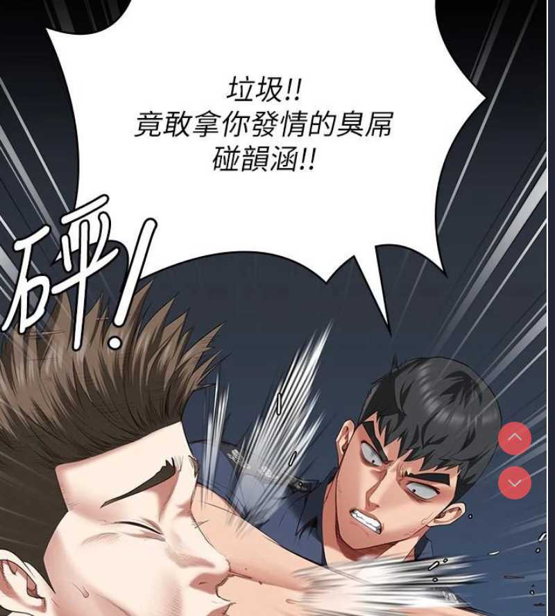 监狱女囚