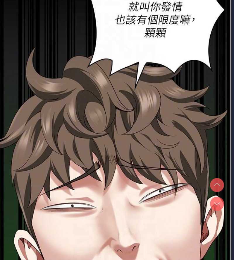 监狱女囚