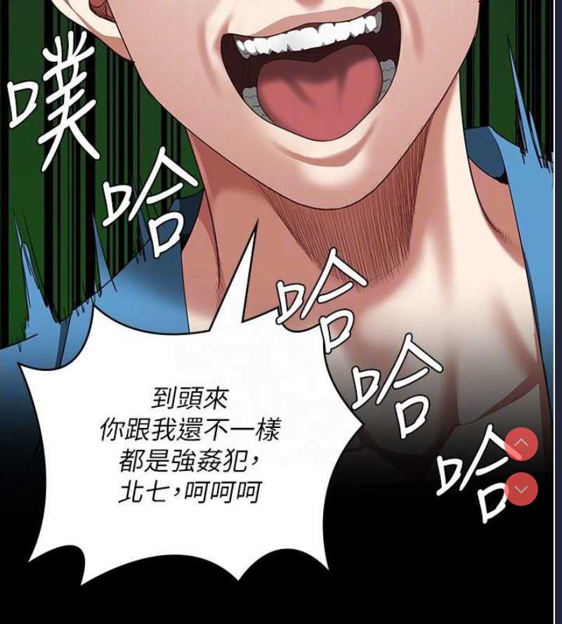 监狱女囚