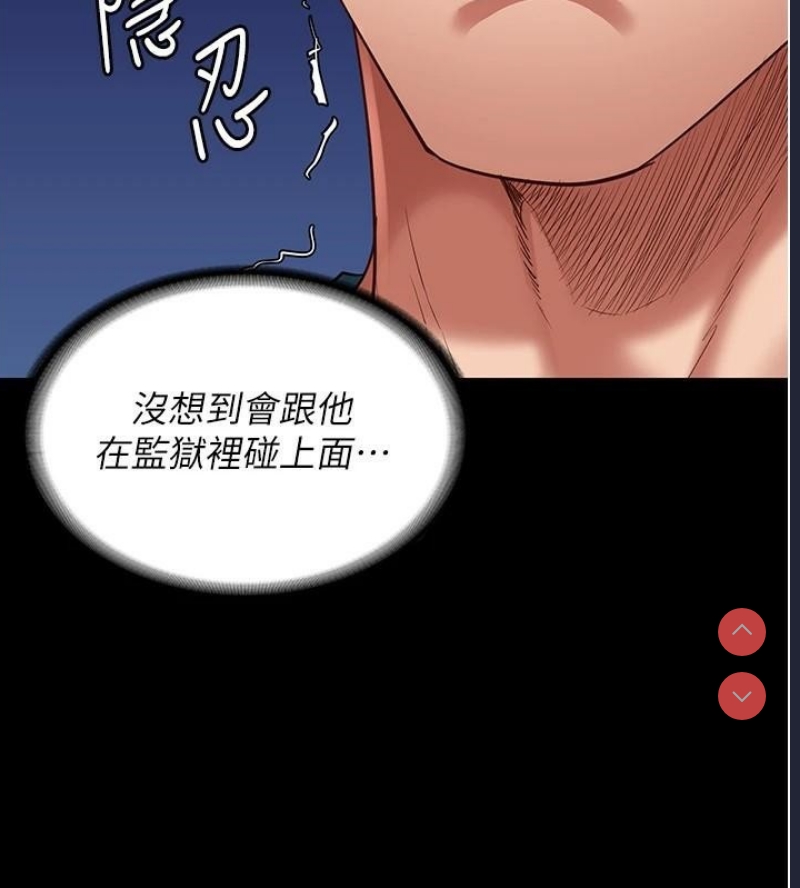 监狱女囚